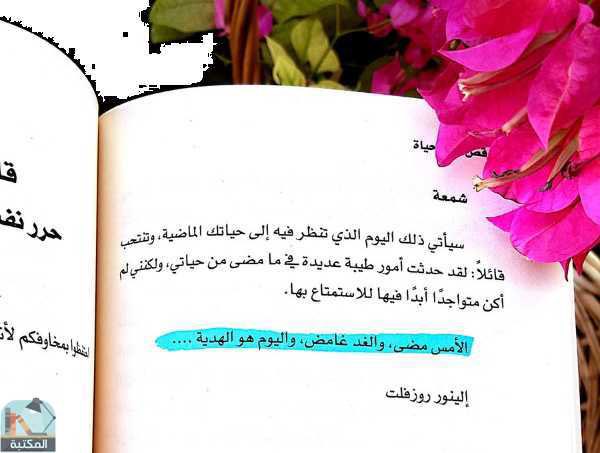 HamadAlblooshi's tweet photo. ما فاتك لم يُخلق لك 
وماخُلق لك لن يفوتك
#ايجابية https://t.co/5zcapbnwba