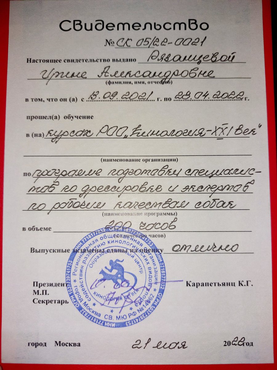 Ну, вот теперь можно смело считать учебный год оконченным 🥳 Две параллельные учёбы - это сложно, но, как оказалось, возможно 🤗