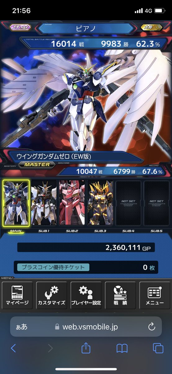 ピアノ@ゲーム垢 tweet media