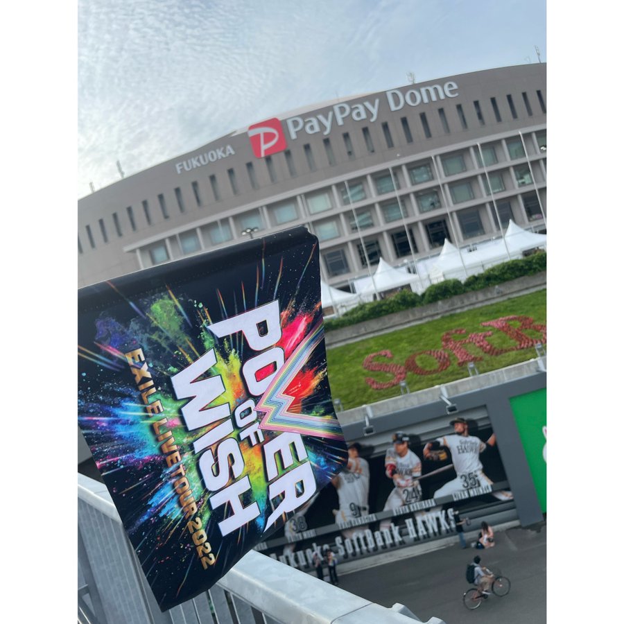 ７月６日 Exile Live Tour 22 Power Of Wish 福岡paypayドーム Tspro Com Br