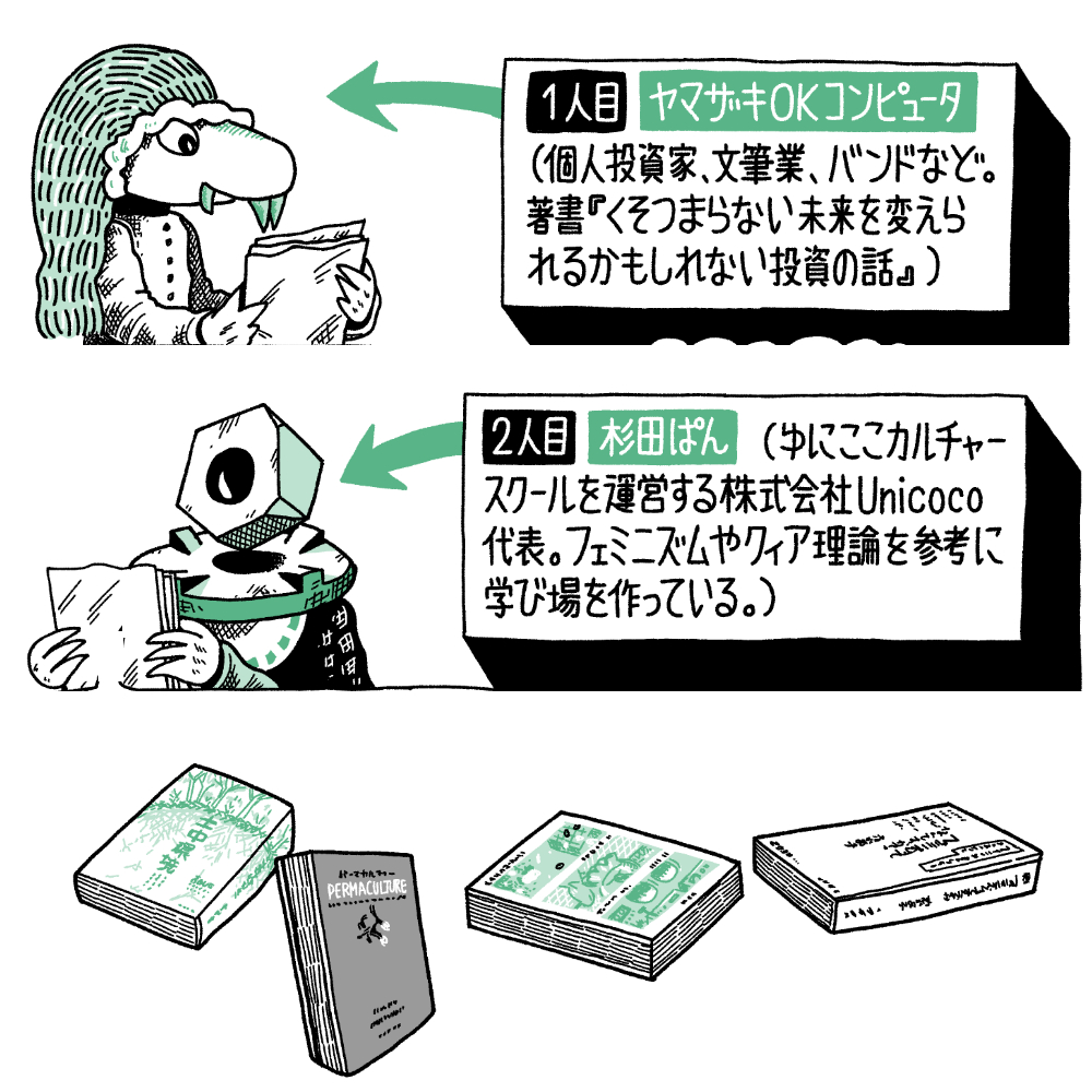 「プロジェクト発酵記」今回はヤマザキOKコンピュータさんと杉田ぱんさんに協力していただきました。

アプリ( https://t.co/QQPgEDthm1 )
ウェブ( https://t.co/oIJoNPp5mX ) 