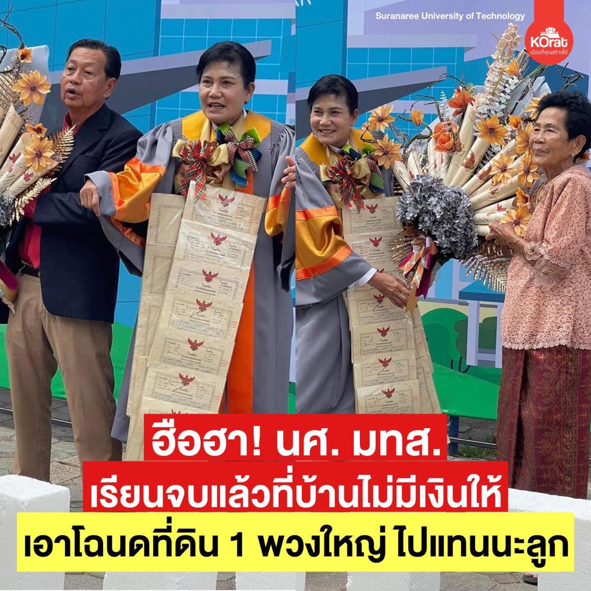 เดย์ ,, tweet media