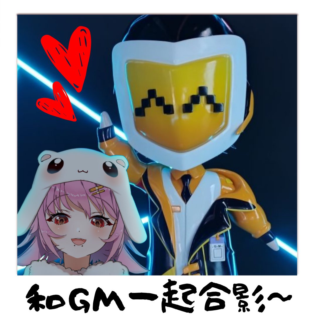 Mika___999's tweet photo. 終於看到GM啦~ 好可愛!😍
期待以後可以給大家看Mika的大鷄j——不,我啥都沒説。
#memeka #TeamVgema #GM比Mika還高 https://t.co/llB2GXsTqa