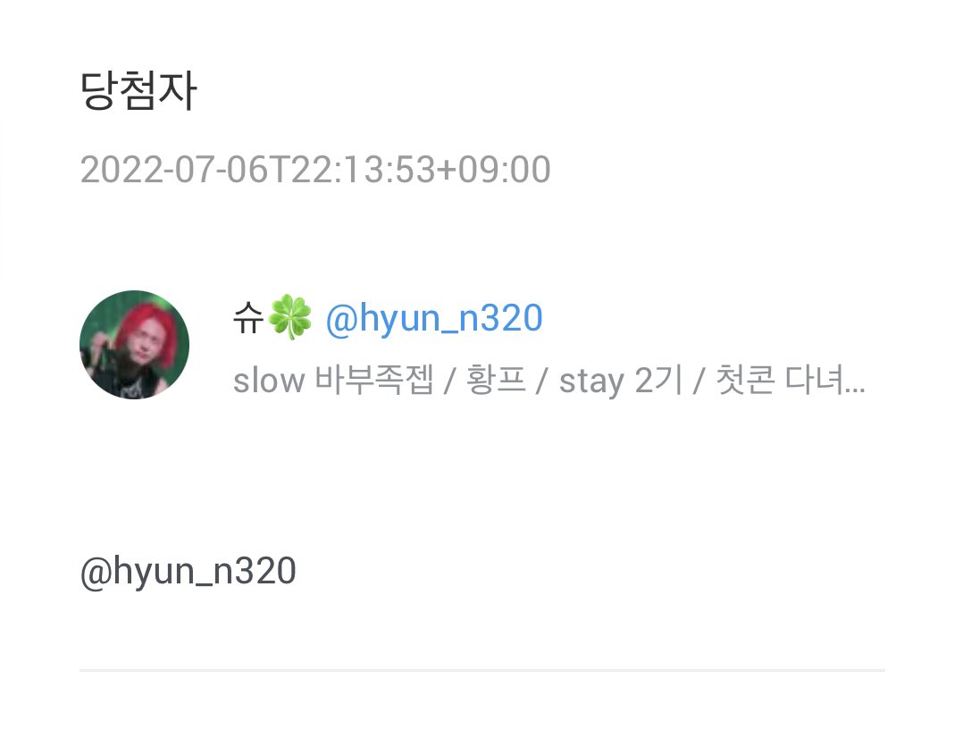 de_r__u's tweet photo. @hyun_n320 디엠주세요.ᐟ.ᐟ https://t.co/IDrogLcgUF