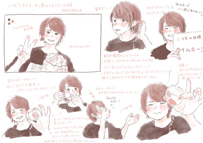 「くるむるーむ」参加しました!の絵

髪色すごく好き〜!
にこにこでかわいかったです🥰

#ニコくるむ 