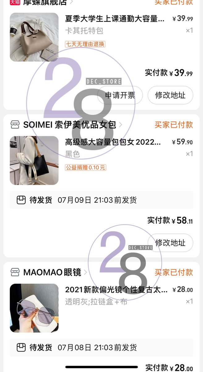 28Dec_store's tweet photo. บริการสั่งซื้อสินค้าจากเว็บจีน+นำเข้าสินค้า
รับกด Taobao/1688/ปลาเหลือง/Weidian🇨🇳
ลูกค้าท่านไหนสนใจฝากสั่ง/ฝากกดสินค้า dm สอบถามได้นะคะ💚
#28Decupdate #พรีจีน #พรีออเดอร์จีน https://t.co/0uevuHVGJC