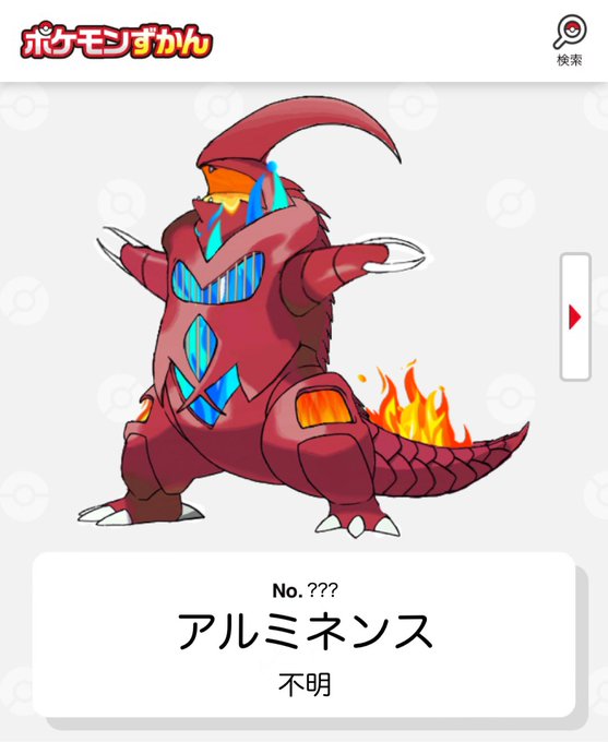 オリジナルポケモンのtwitterイラスト検索結果 オリジナルポケモンのtwitterイラスト検索結果
