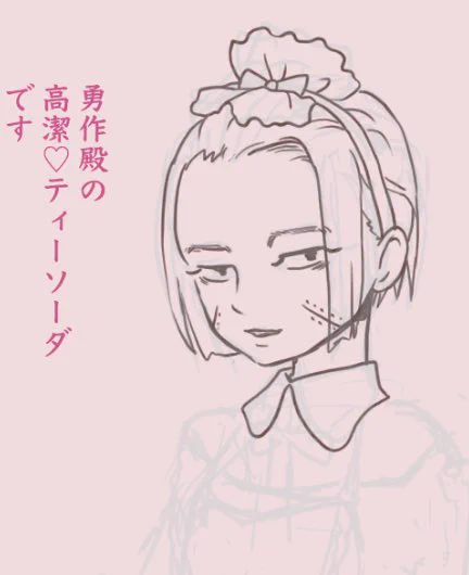今日のおがにゃん
⚠️女体化
⚠️現パロ 