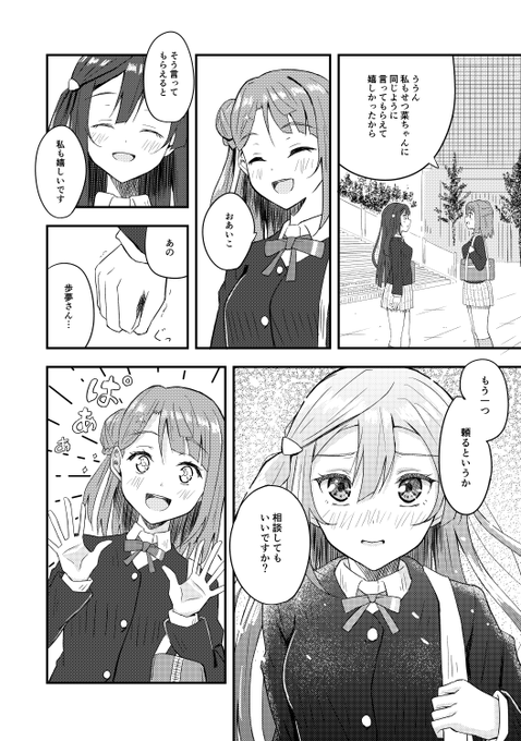【サンプル②】 