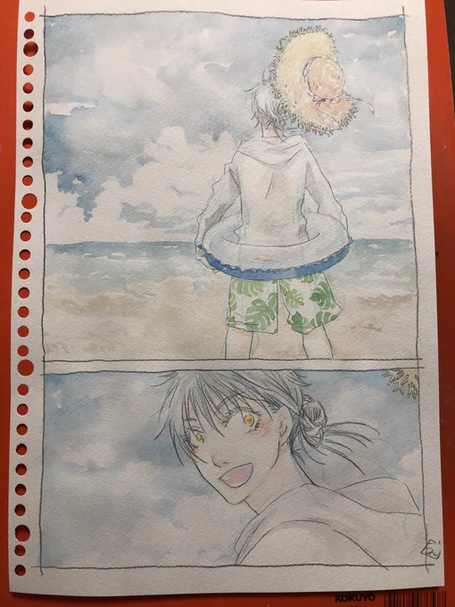 海 