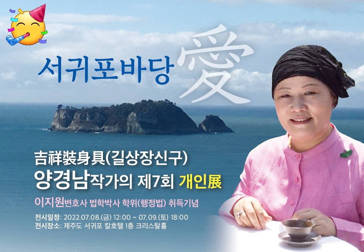 highlevl's tweet image. 금속공예 장신구  전시회를 알려 드립니다