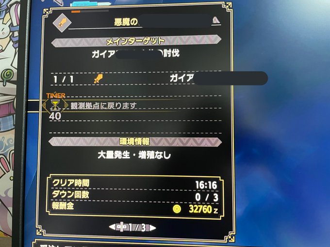 早すぎて草 https://t.co/L1Tjwp2zXo