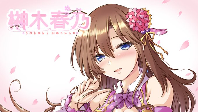 声優の榊木春乃さん(@HarunoPrimavera)が明日からVtuberデビュー致します。
この度、モデルイラストとLive2Dモデル製作をさせて頂きました!
どうぞ、よろしくお願いします! 