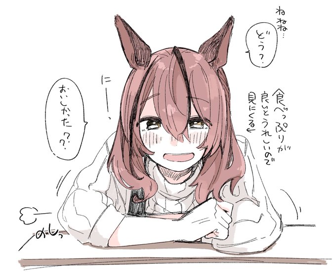 食べっぷりのいいひと好きそう 