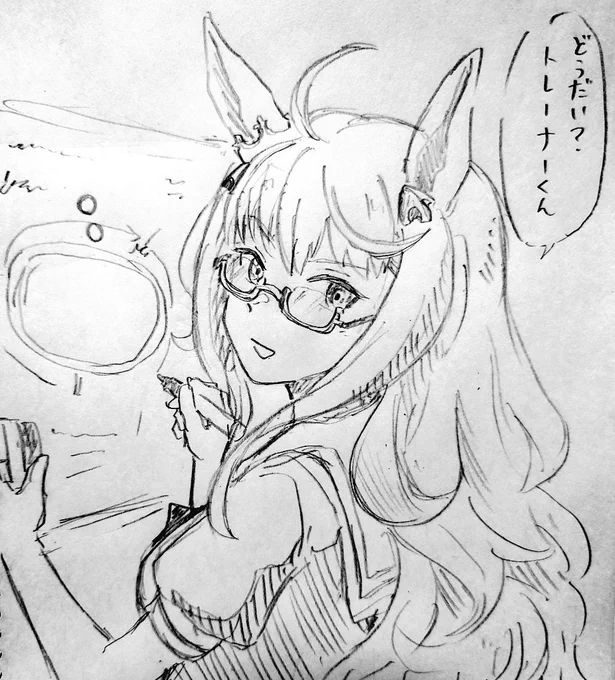 #ウマ娘
初描きビワハヤヒデはアナログだった 