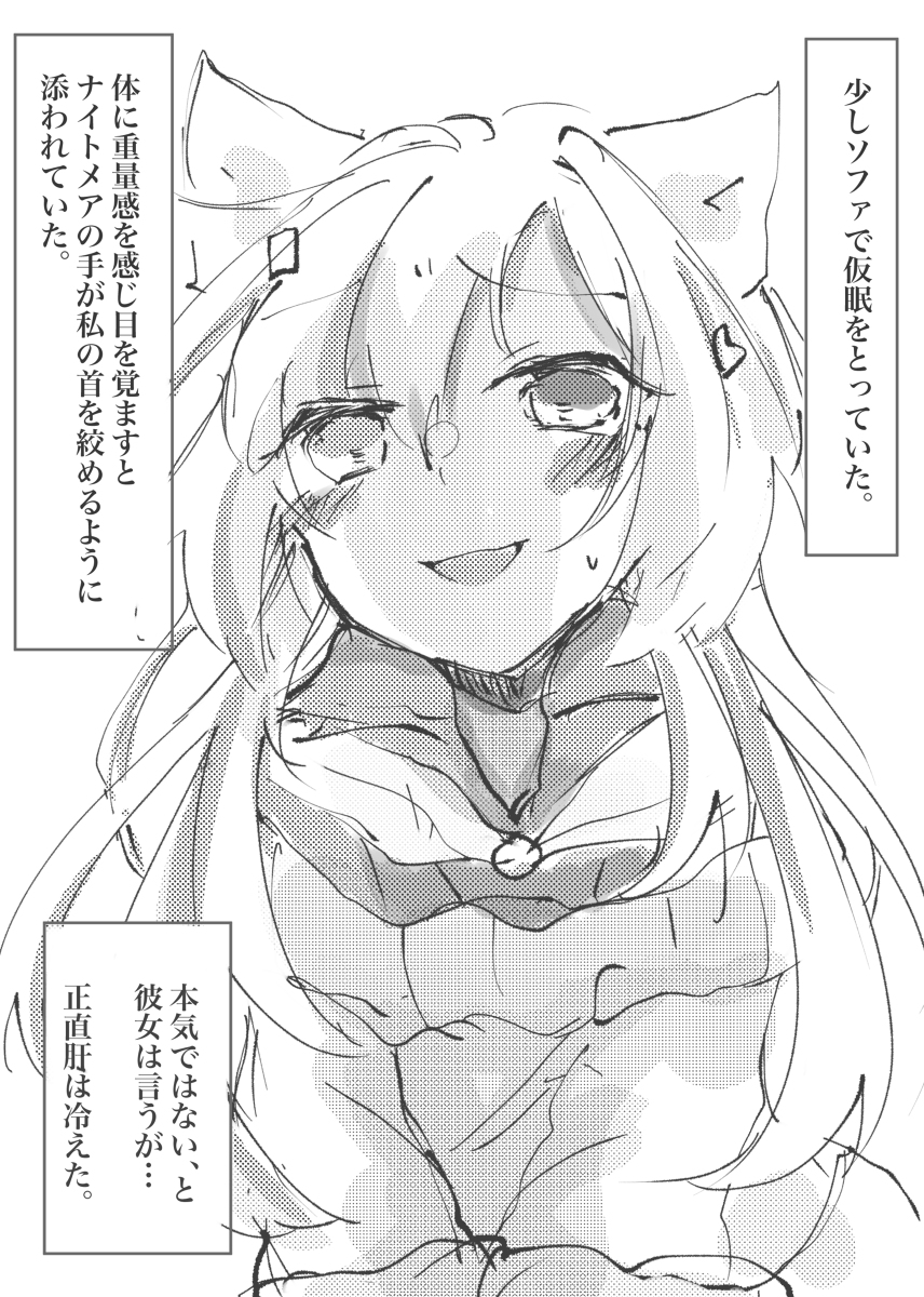 彼女たちが秘書になるまで30日(16日〜30日) #漫画 #ナイトメア(アークナイツ) #アークナイツ https://t.co/LfrVvP4crc 