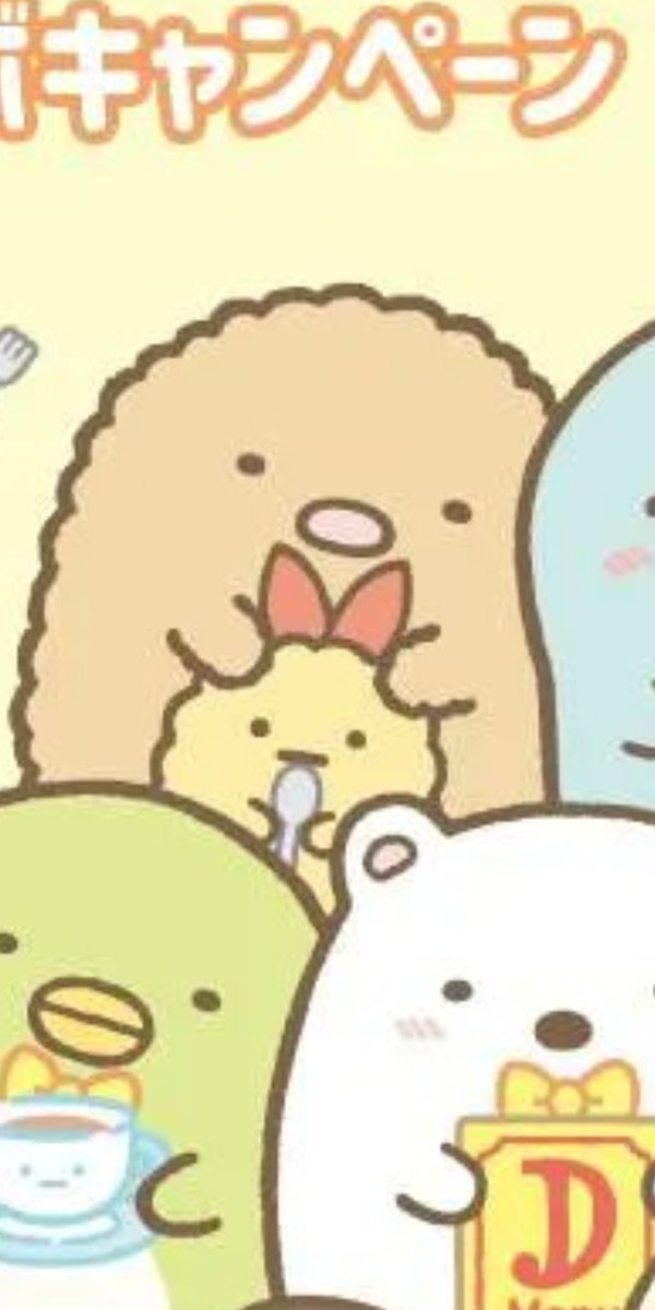 えびふらいのしっぽのtwitterイラスト検索結果