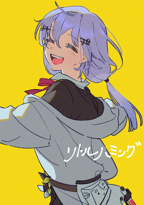 #はかせレポート 