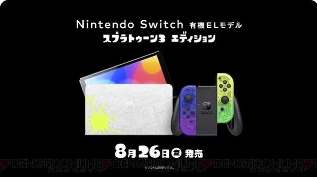 電撃オンライン on X: 