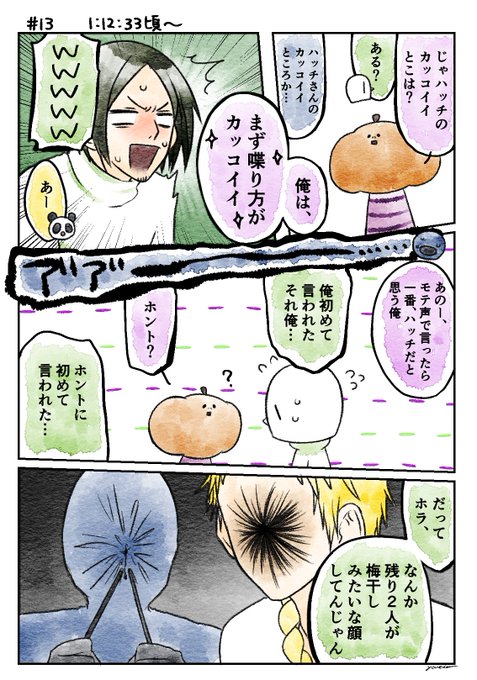 ナポリの男たち を含むマンガ一覧 ツイコミ 仮