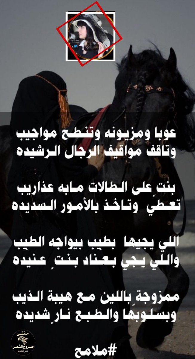 ━✦🌹♥️🇸🇦♥️🌹✦━
 #ملتقى_صروح_الشعر 
 
#ابدعتو فـي سماء تويتر 

#گـنجوم فرضت علينا احترامها ㅤ

#مبدعين بالحضور نجومناااااا 

🌹شاعره👑#ملامح 
<a href="/malamih12/">﮼ملامح ‎‏﮼شاعره</a>
♥️تصميمم 👑#رهوف الذوق♥️
<a href="/rahf_____1/">.</a>