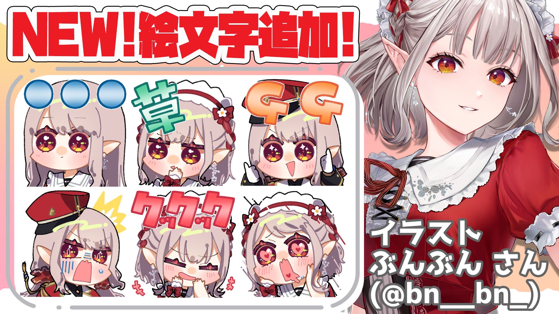 Follow ぶんぶん S Bn Bn Latest Tweets Twitter