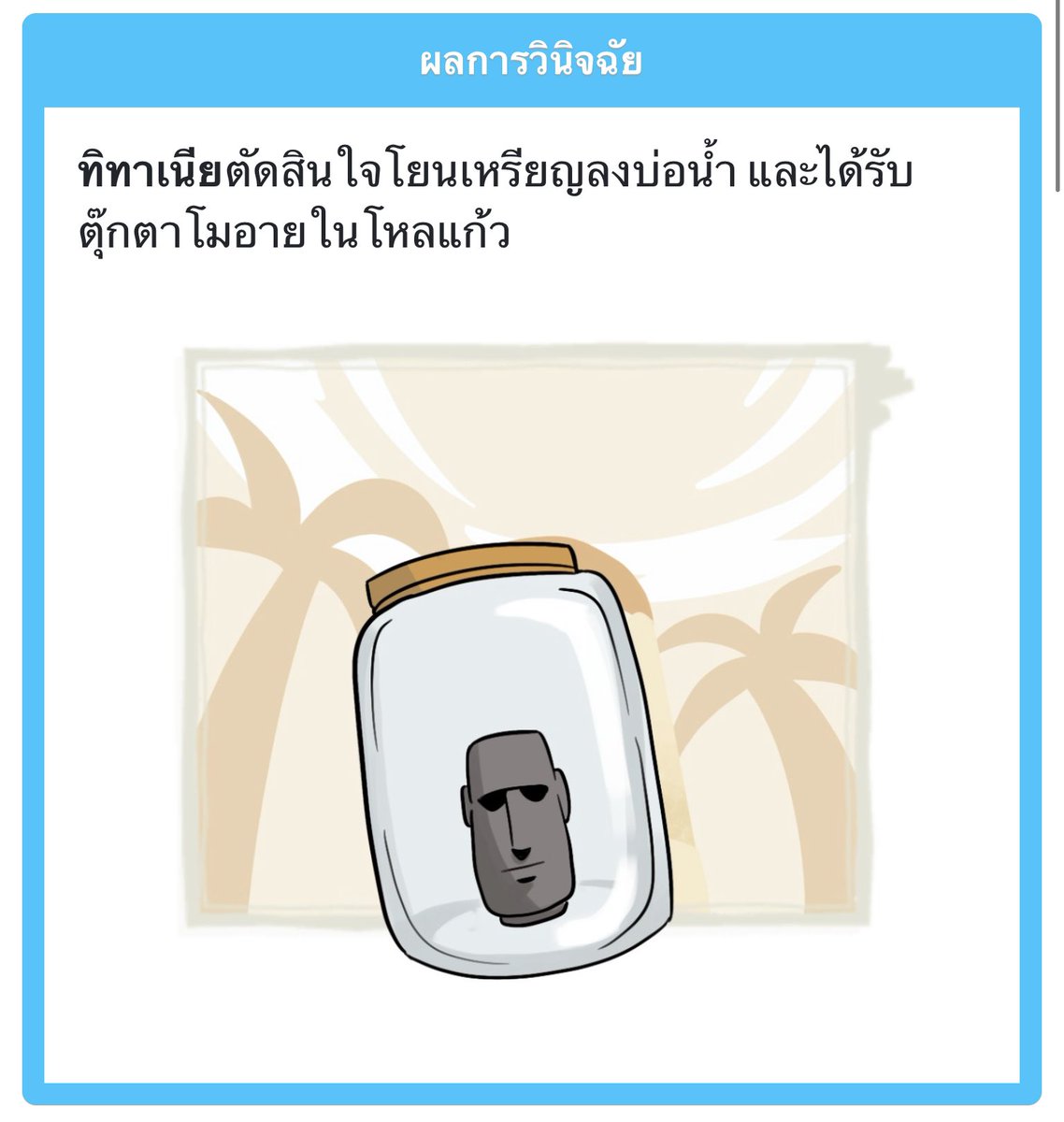 T i t a n i a 🥖 tweet media