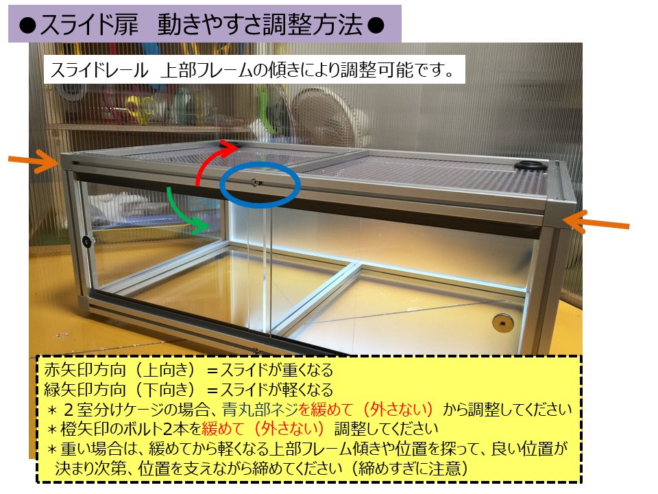アルミフレーム、中空ポリカ軽量爬虫類ケージ equaljustice.wy.gov