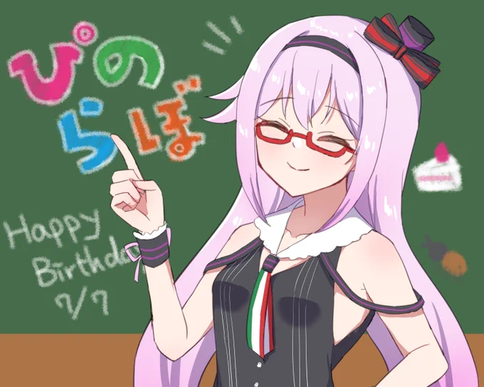 ピノ様お誕生日おめでとうございます!🎂🎉
いつも楽しい時間をありがとうございます!
今年も素敵な一年になりますように!
誕生日ぴのらぼ配信楽しみにしています!
#カルロピノ生誕祭 
#カルロピノ 
#ピノの自由帳 