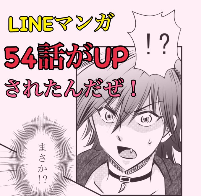 変身のtwitterイラスト検索結果