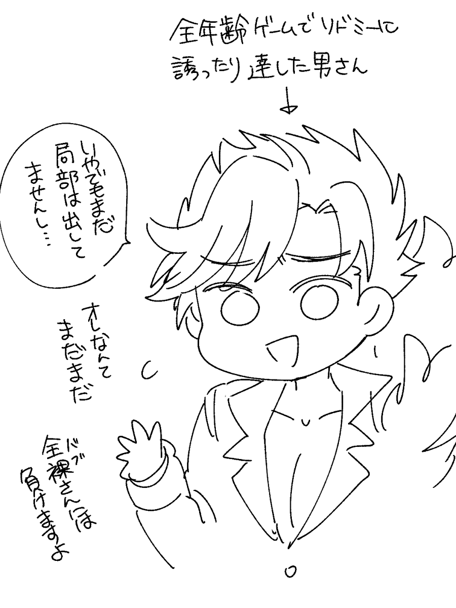 年齢制限・・・ 
