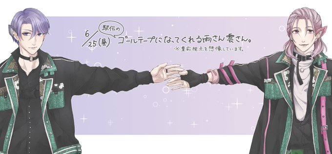 ゴールテープのtwitterイラスト検索結果