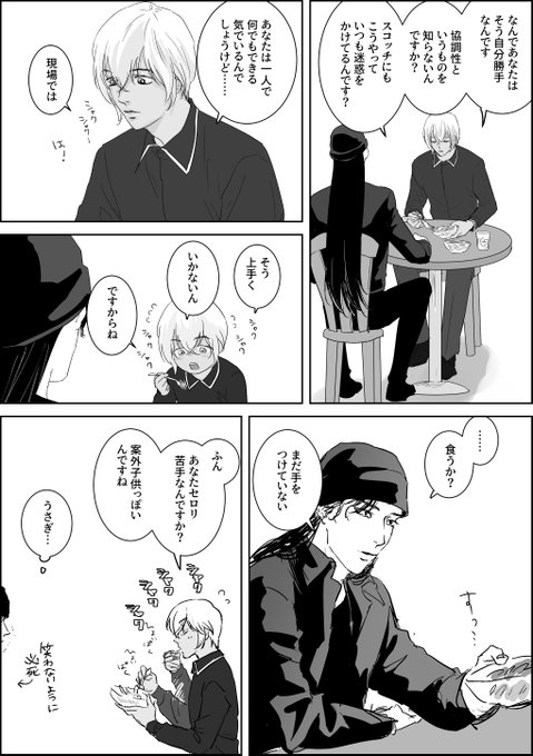 セロリ のイラスト マンガ作品 19 件 Twoucan