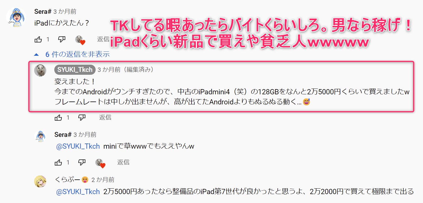 もも Pubg Kim4545ona Twitter