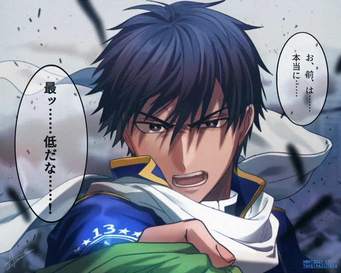 お誕生日なので、武居一孝くん!🎉
「じゃあなんだ? 希望的観測だけで語るか?
 お前は理想と殉職する、正義のヒーローがご希望か?」
#ワヒロ #ワールドエンドヒーローズ 