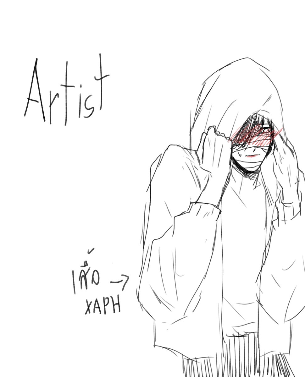 (บอมม์คิสส์เดย์ งุ้ว)