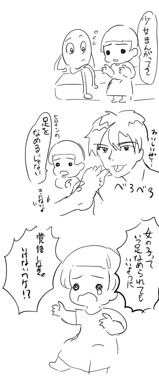 日記 