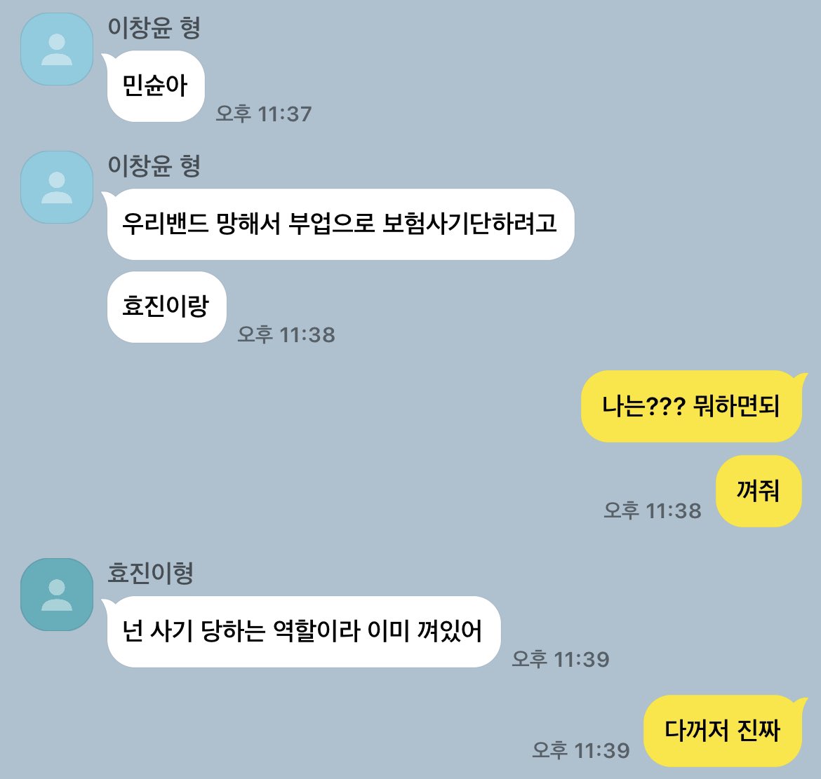 션효 카피페 (@cyhjcpp) on Twitter photo 