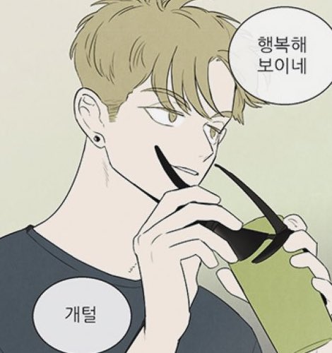 시발 인호야 인호야 백인호!!!!!!!!!!!!!!!!!!!