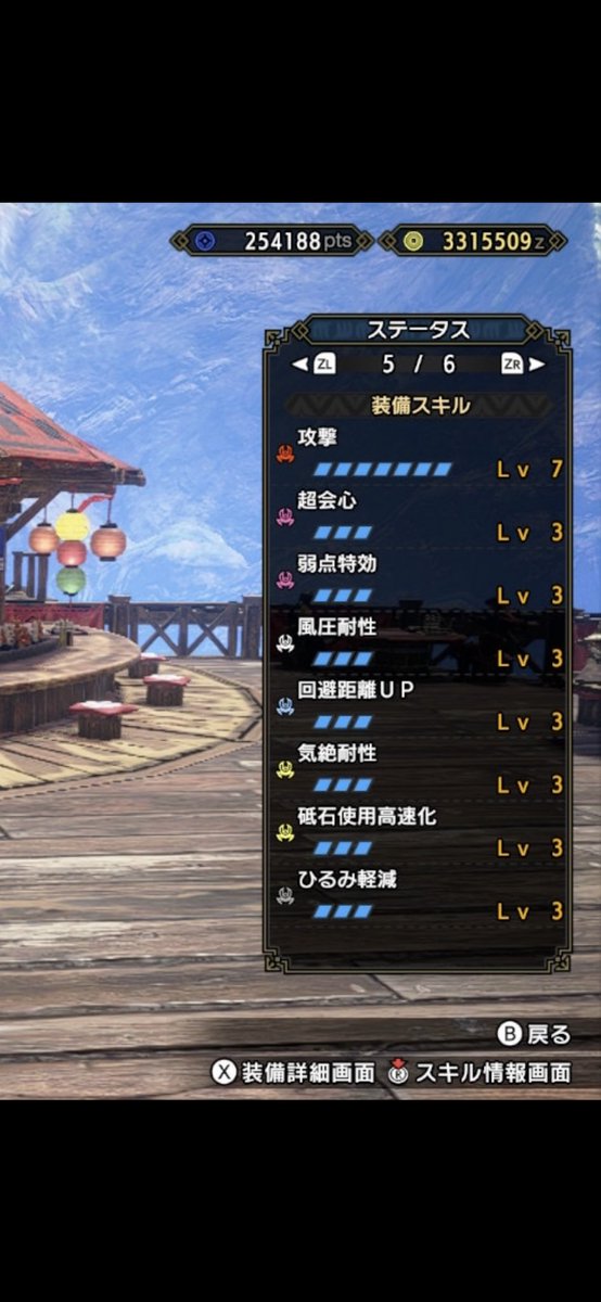 Aki Zsqbu Twitter Aki Zsqbu Twitter