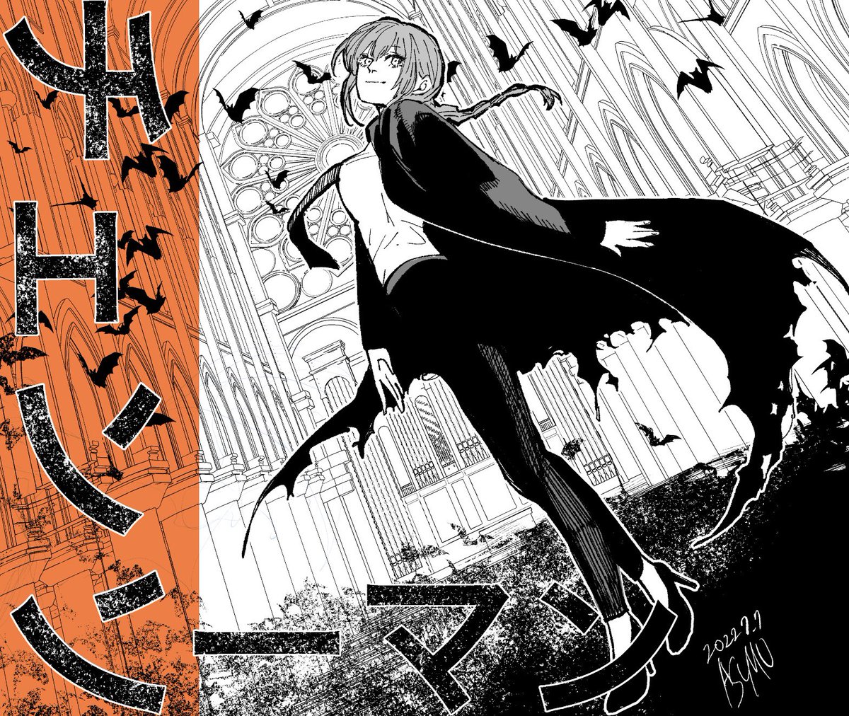 マキマ 2部楽しみです…！！ #チェンソーマン #チェンソーマン2部