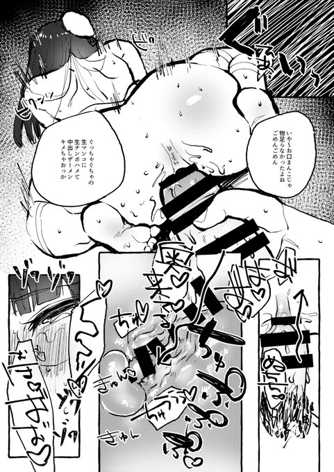 r18
https://t.co/xkPbeTA0Io 