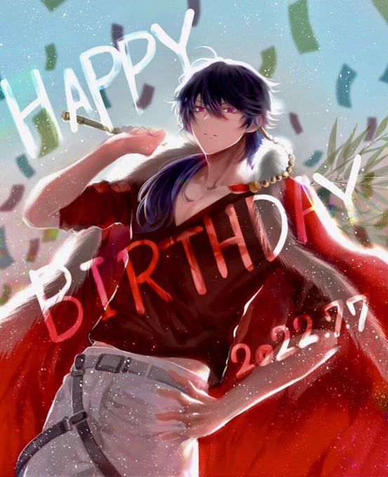 ハッピーバースデー!!
今日は好きなものたくさん食べてね!
#有栖川帝統誕生祭
#有栖川帝統生誕祭 