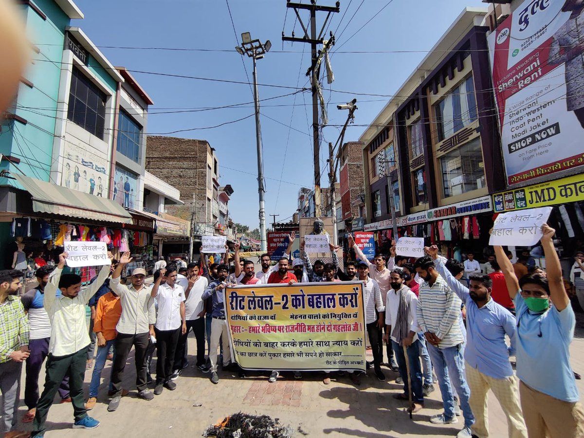 युवाओं के भविष्य पर राजनीति मत करो गहलोत जी, कल कोर्ट में मजबूती के साथ रीट लेवल 2 के अभियर्थियों का साथ दो , 
#reet_l2_भर्ती_बहाल_करो #REET_L2_का_जवाब_कोर्ट_मे_पेश_करो 
<a href="/ashokgehlot51/">Ashok Gehlot</a> <a href="/GovindDotasra/">Govind Singh Dotasra</a>