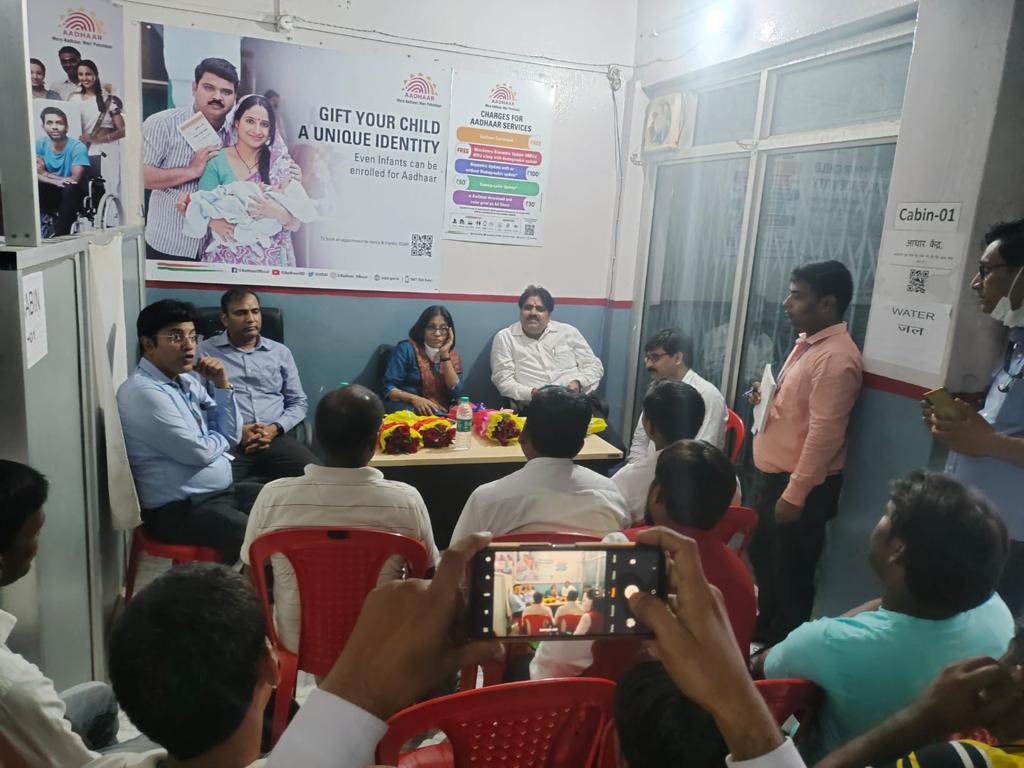 CSC Bihar tweet media