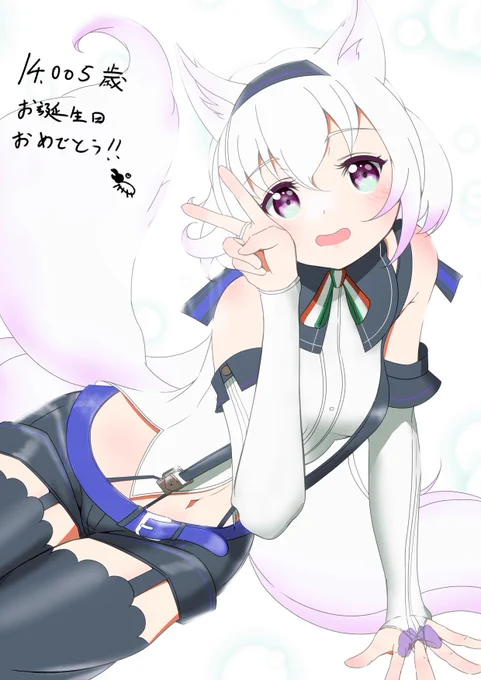 ピノちゃんお誕生日おめでとう!🥳🎉
誕生日配信楽しみ!
#カルロピノ生誕祭 
#ピノの自由帳 
