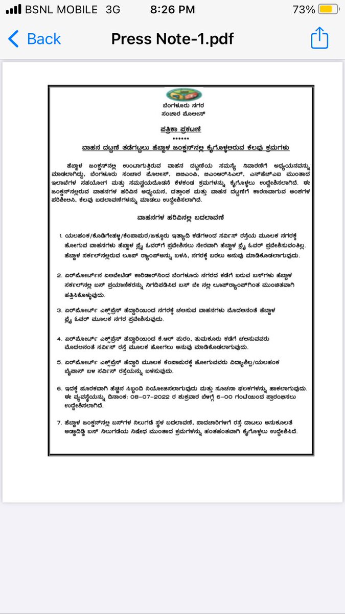 Anil Budur Lulla tweet media