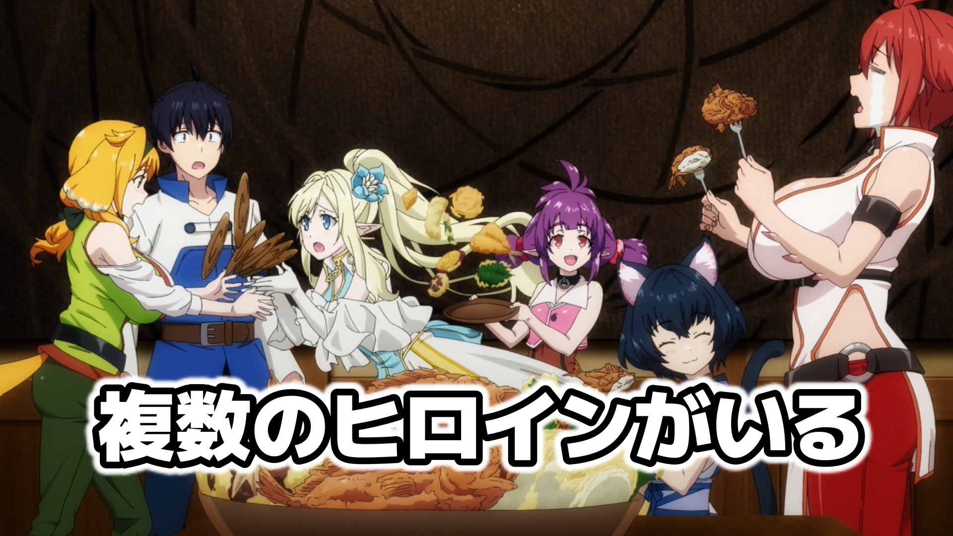 アニメマンガ名探偵すやまたくじ 異世界迷宮でハーレムを 1話 異種族レビュアーズ以来の紳士専用アニメが爆誕しました よくあるゲーム系ファンタジーと見せかけて ヒロインとの本番あり しかも マンガ版よりさらに攻めた内容 他のストーリーはサクサク