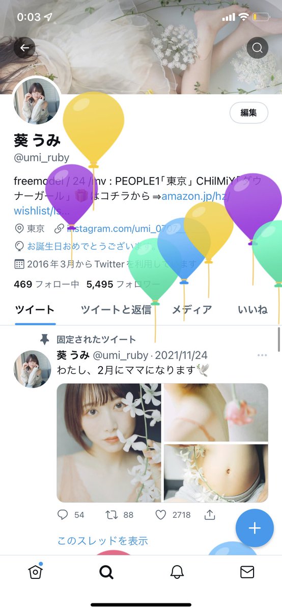 umi_ruby tweet picture