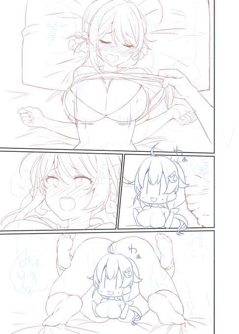 下書きできた!間に合う雰囲気がある!1!!!
「イベントは」
間に合う!11!!!希望がある!1!!1! 